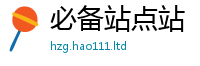新奥2025年天天开好彩任7777788888管家婆老家凤凰